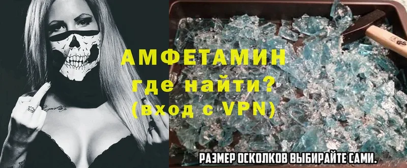 Amphetamine Premium  мориарти телеграм  Никольское 